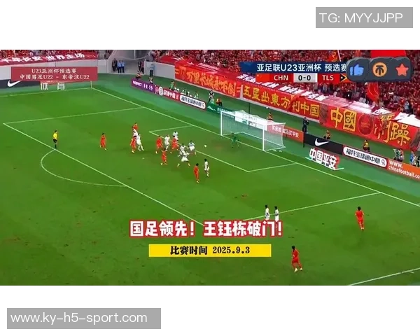 U23国足备战伊拉克赛重点强化防守反击战术提升整体实力 U23国足备战伊拉克赛重点强化防守反击战术提升整体实力